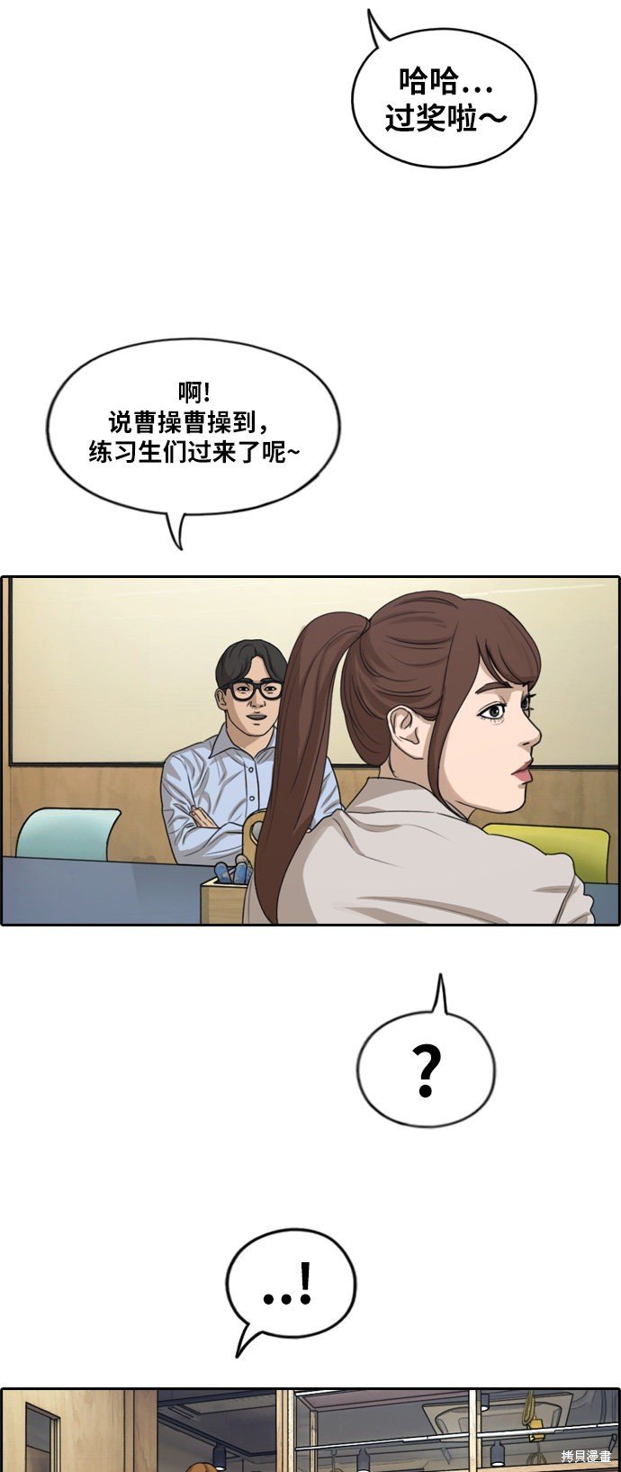 第282话