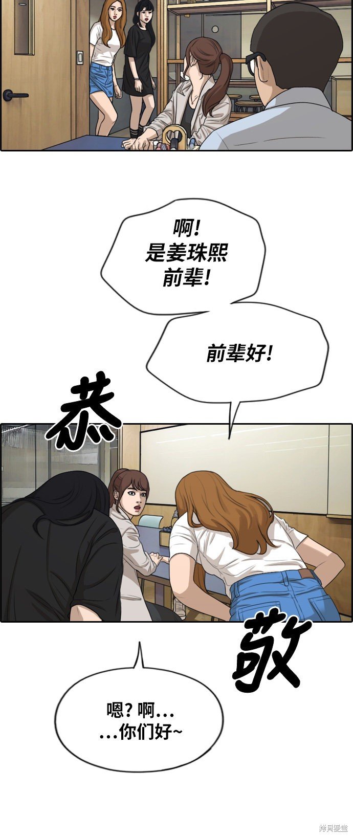 第282话