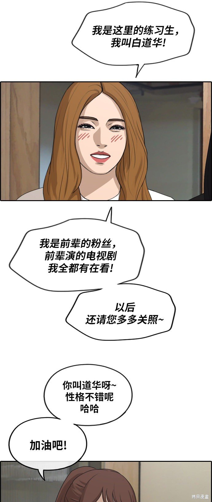 第282话