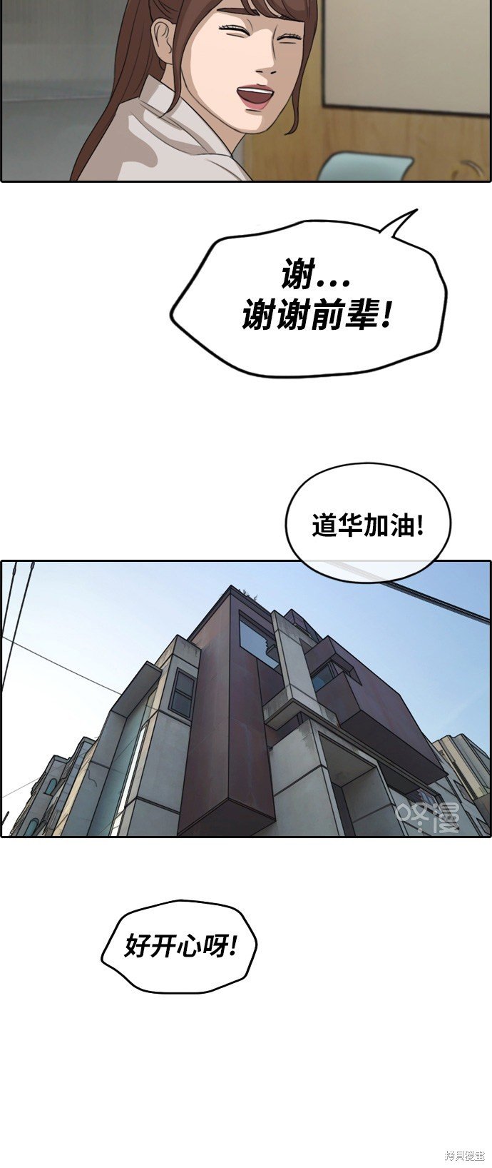 第282话