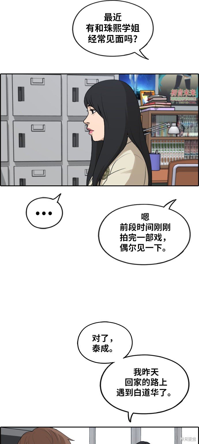 第282话