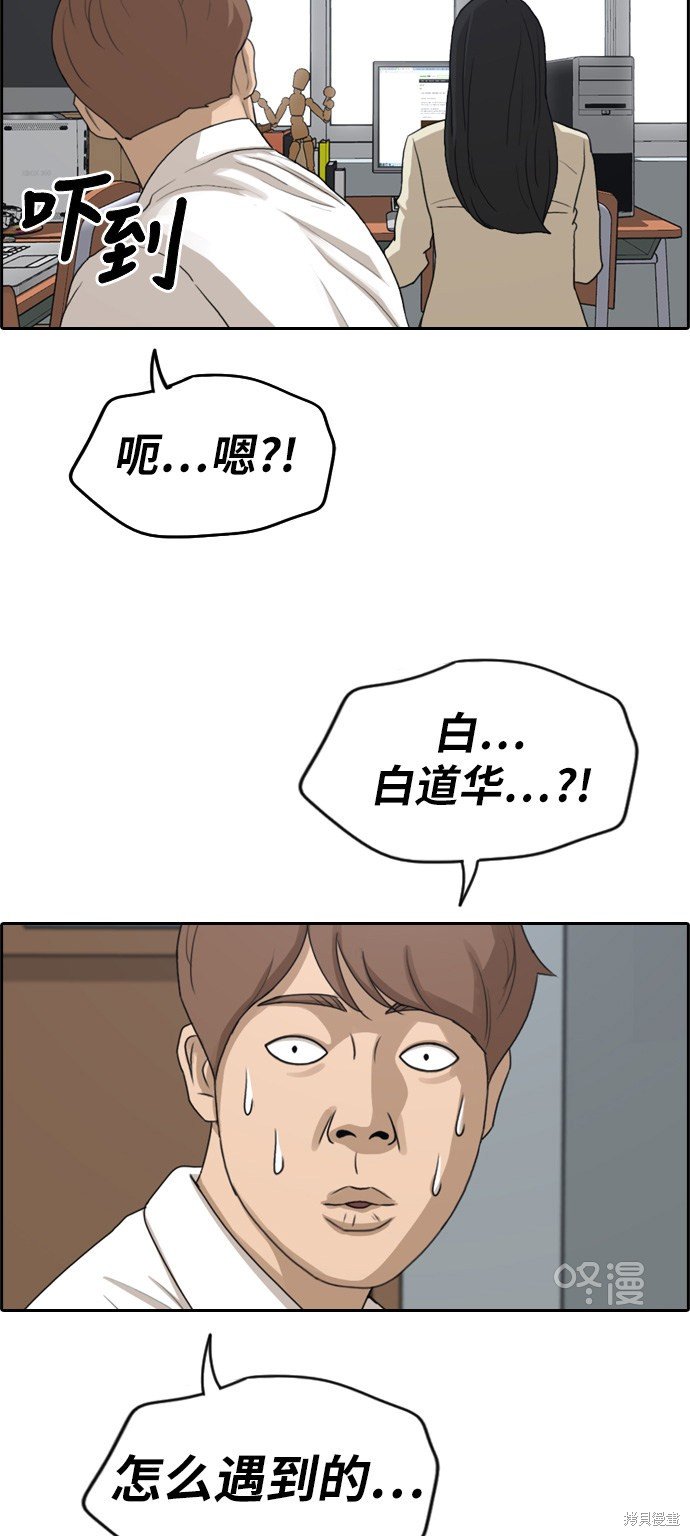 第282话