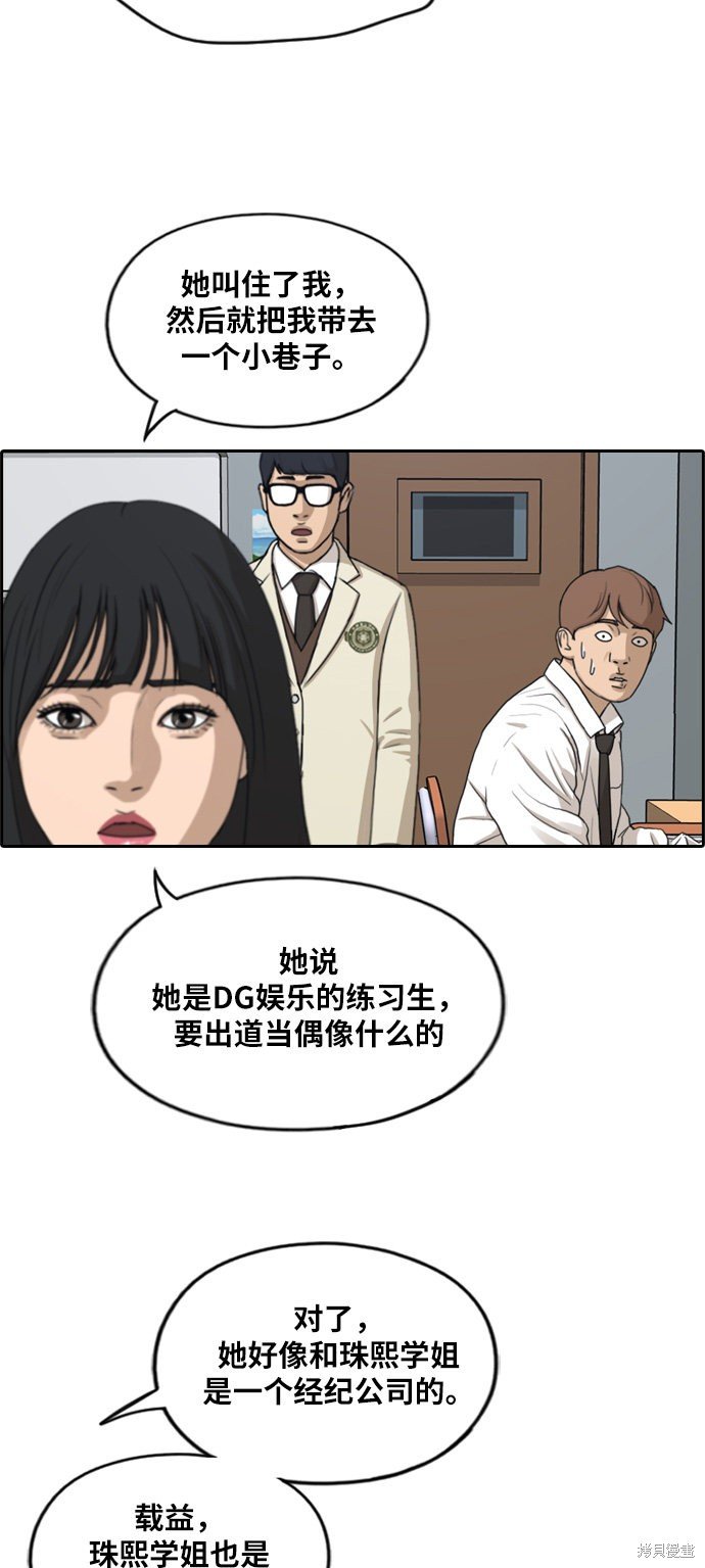 第282话