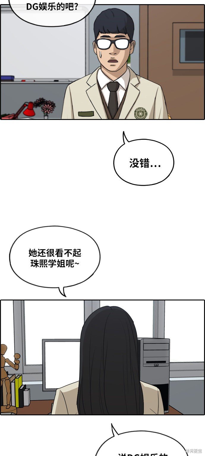 第282话