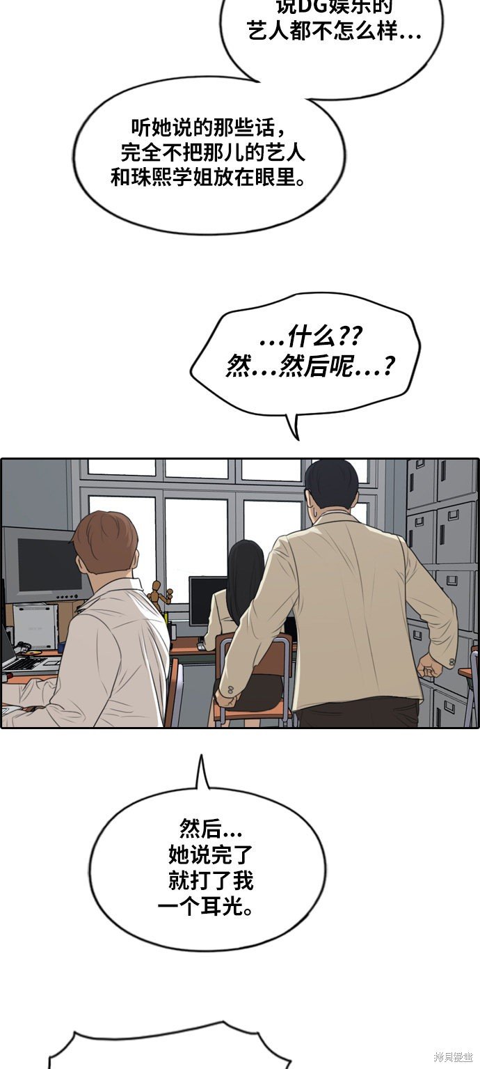 第282话