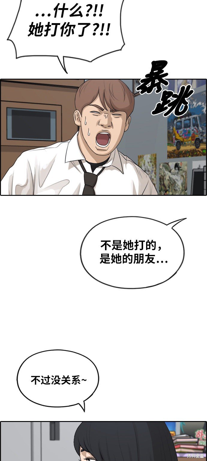 第282话