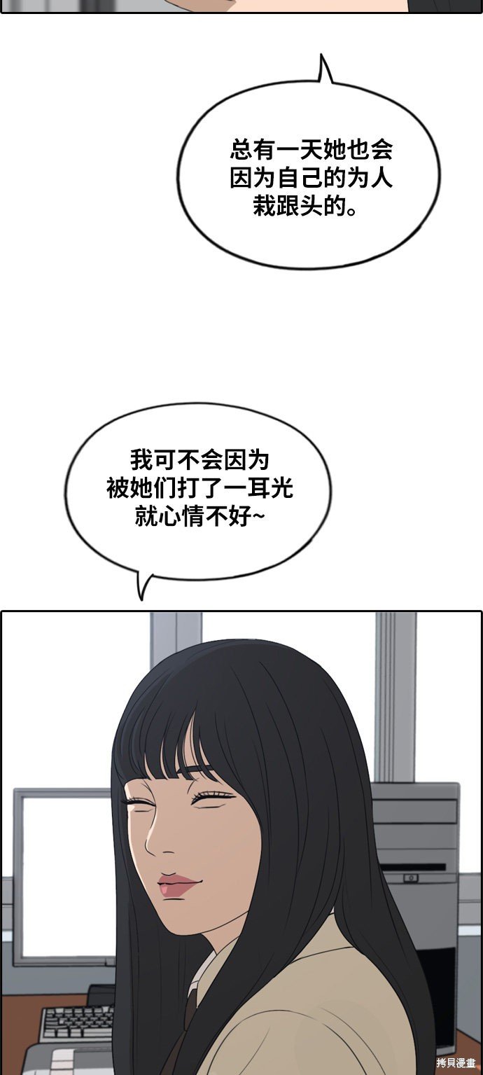 第282话