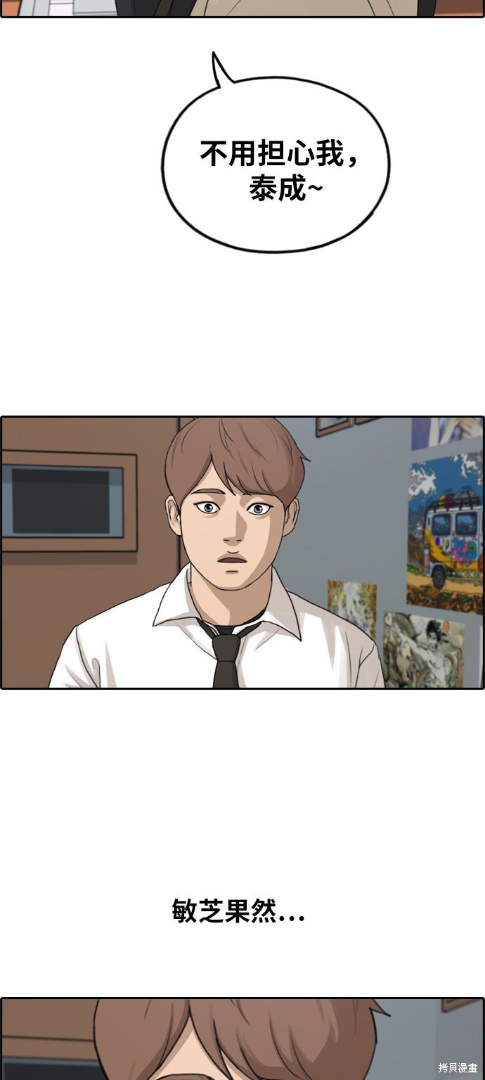 第282话