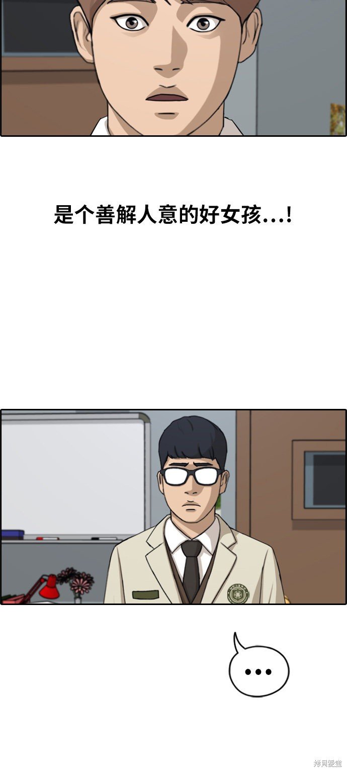 第282话