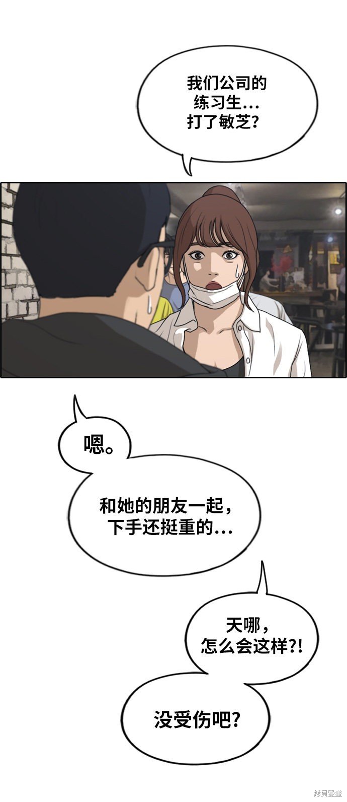 第282话