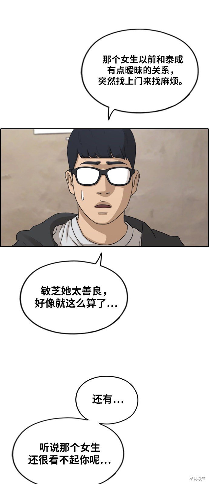 第282话