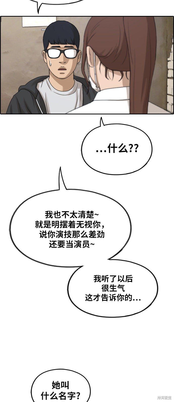 第282话