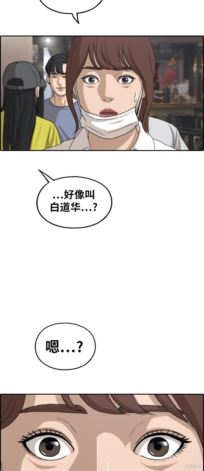 第282话