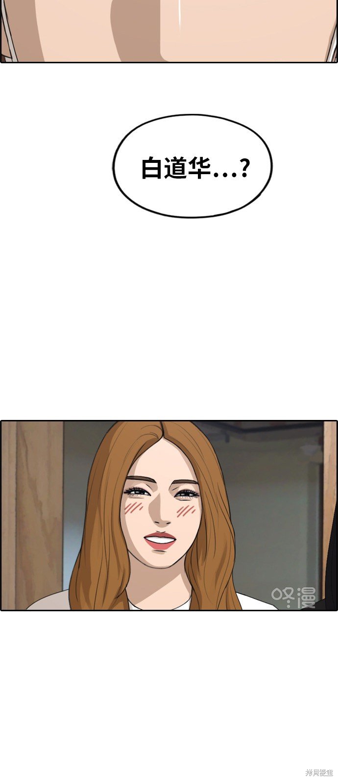 第282话