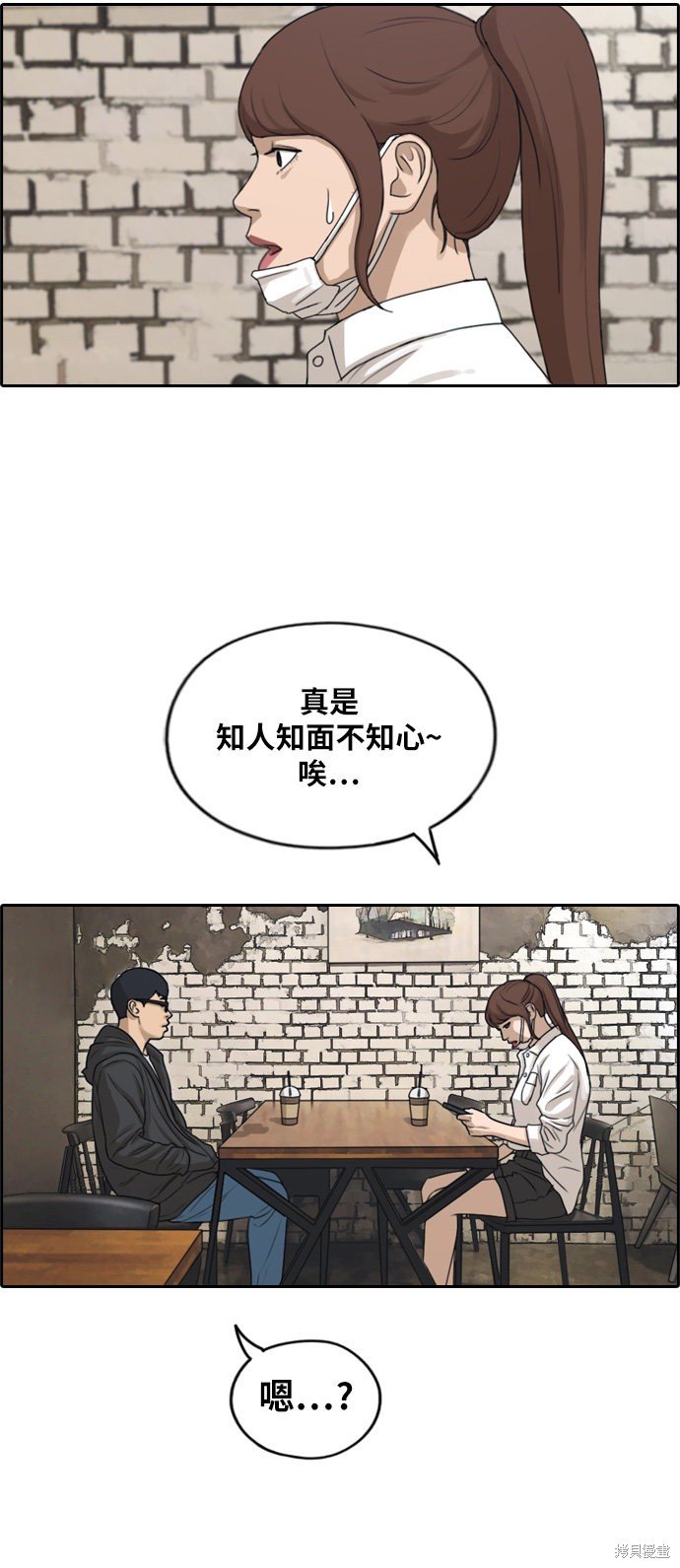 第282话