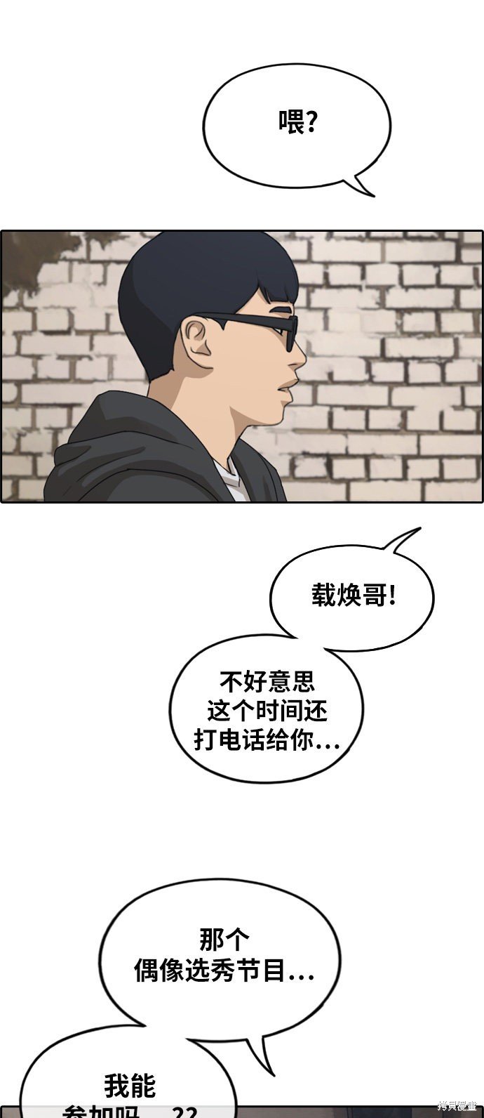 第282话