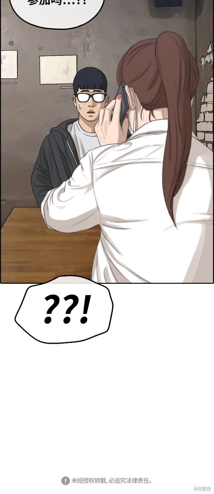 第282话