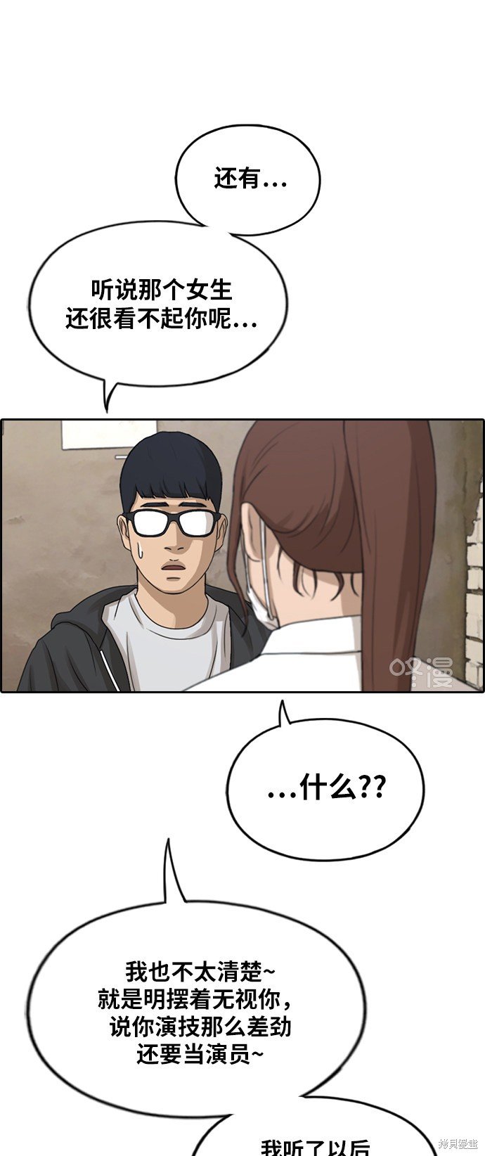 第283话