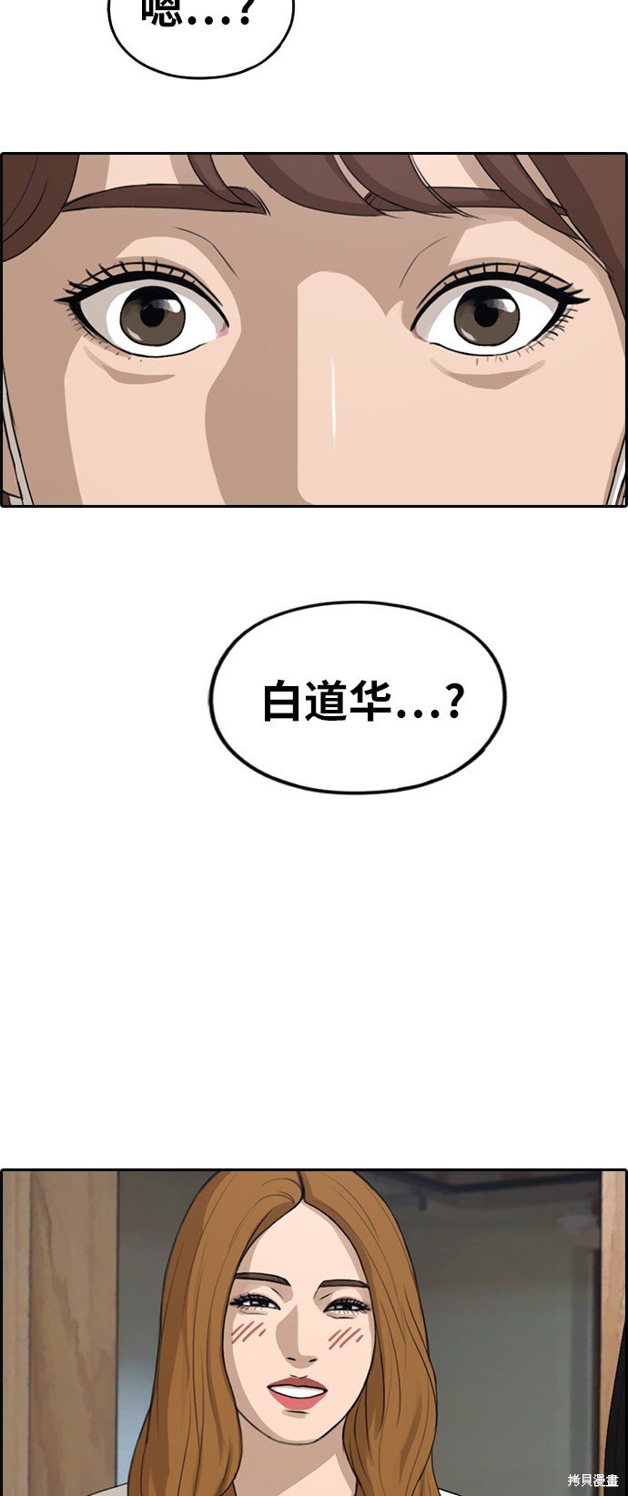 第283话