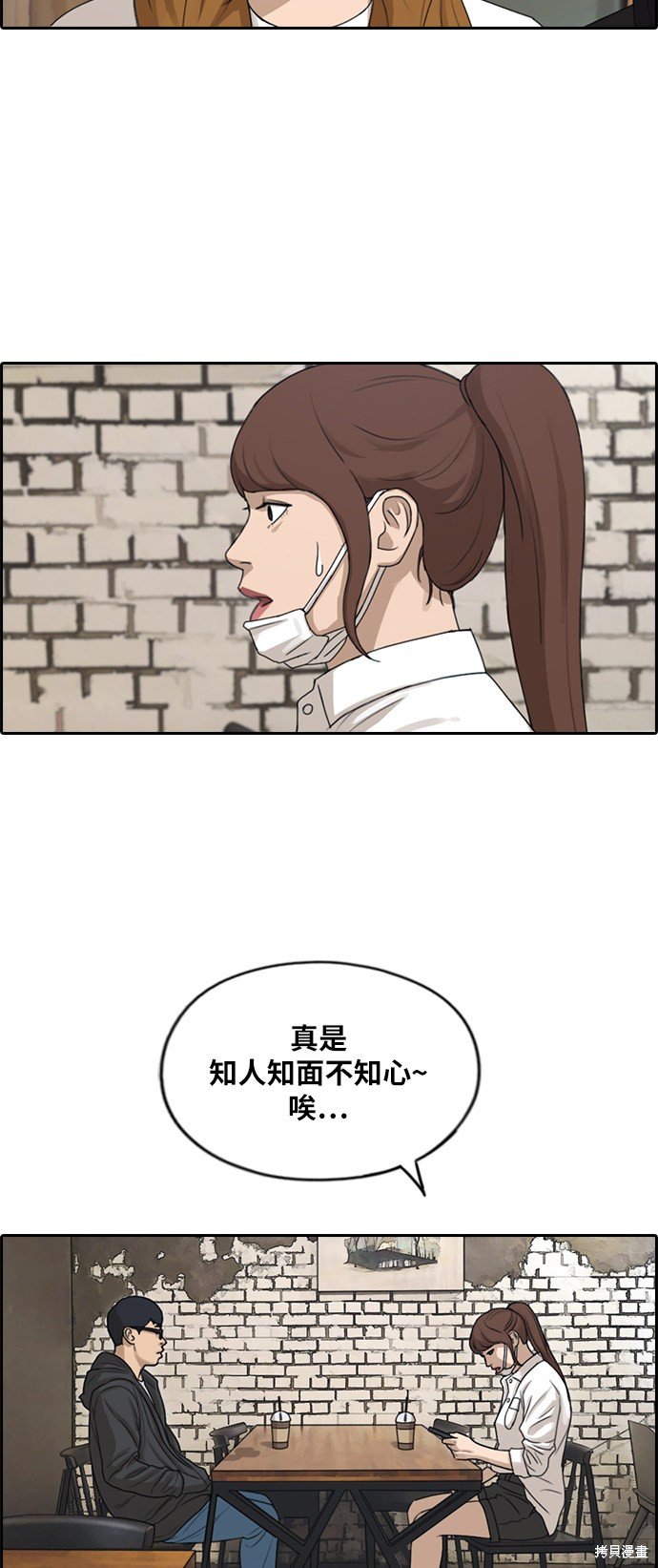 第283话