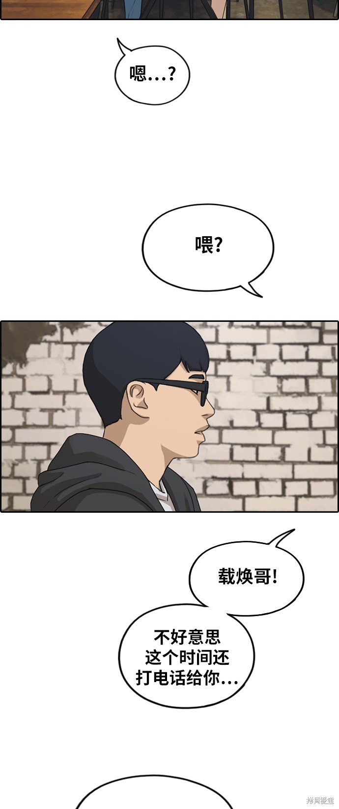 第283话