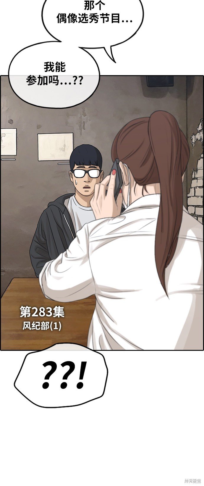 第283话