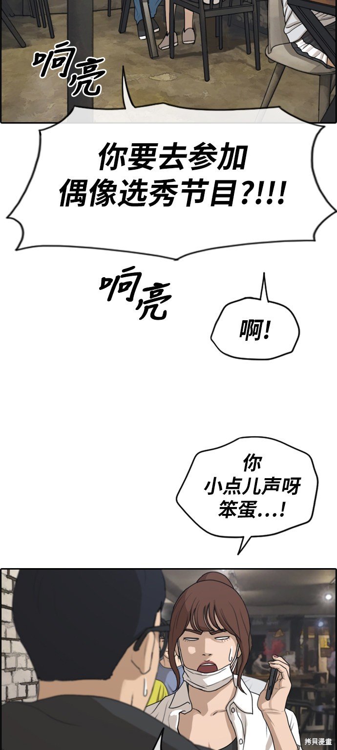 第283话