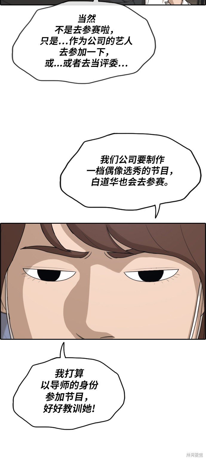 第283话
