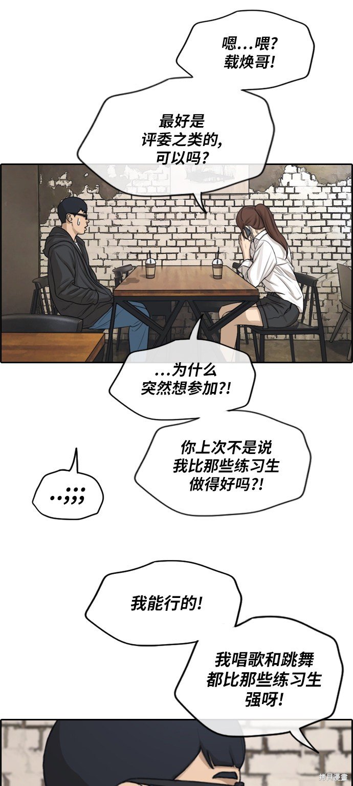 第283话