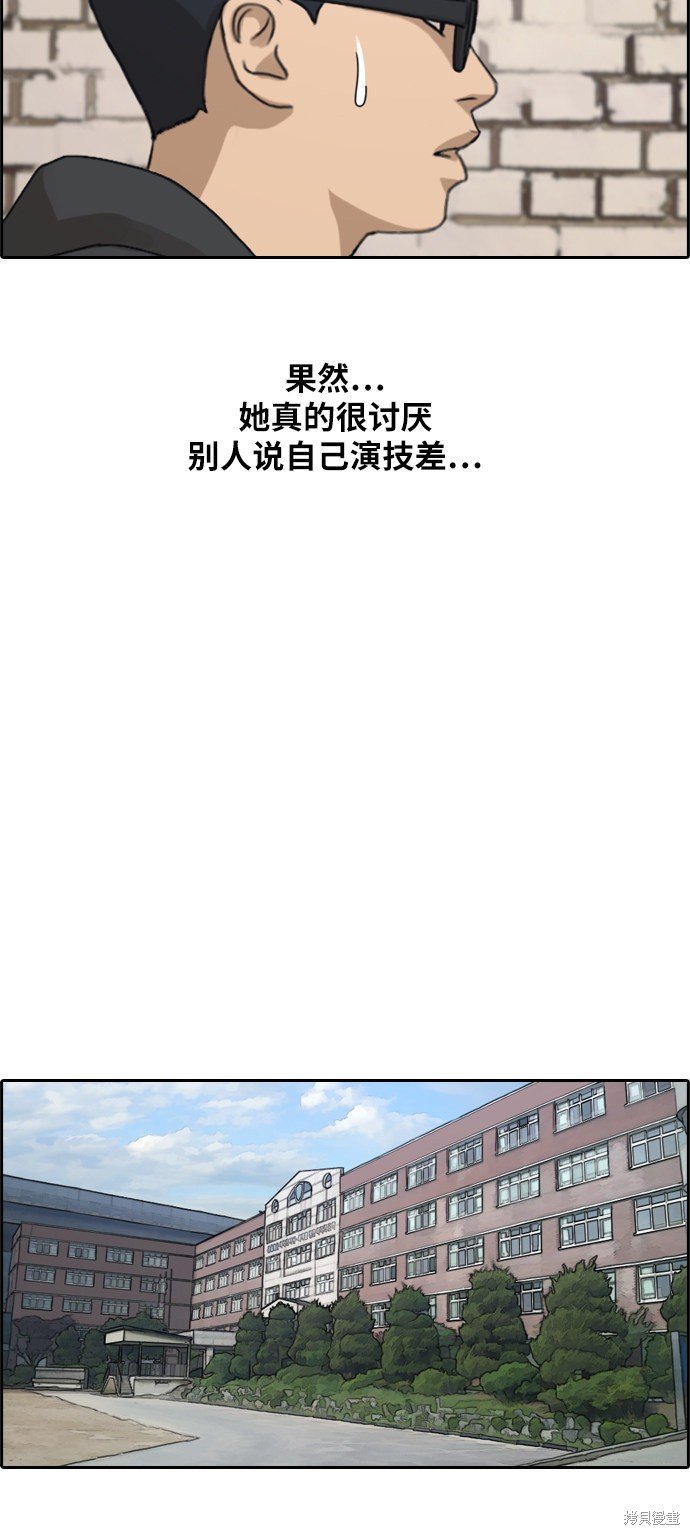 第283话