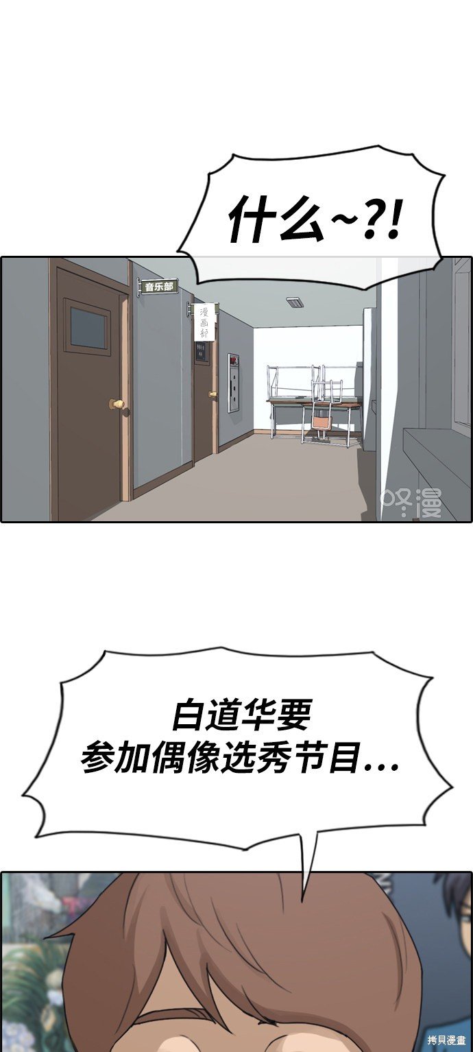 第283话