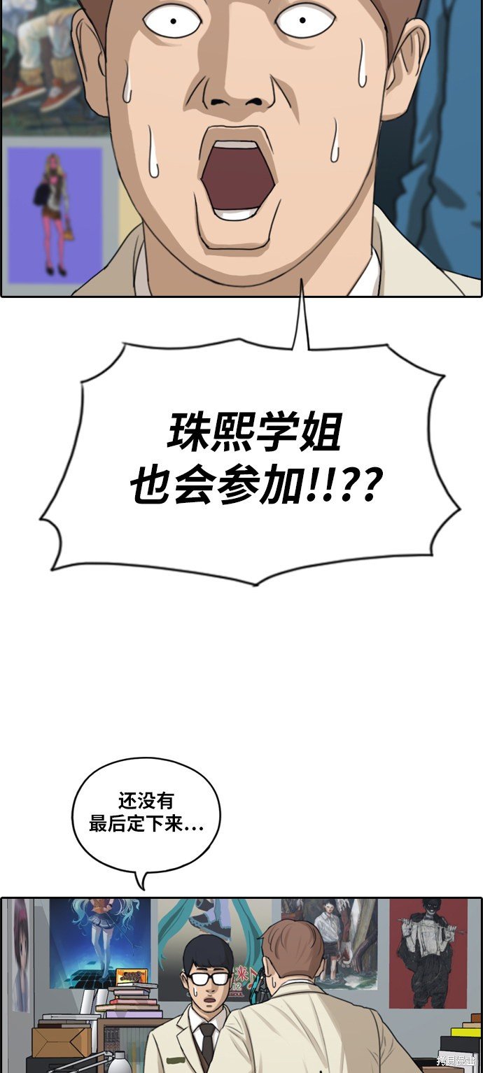 第283话
