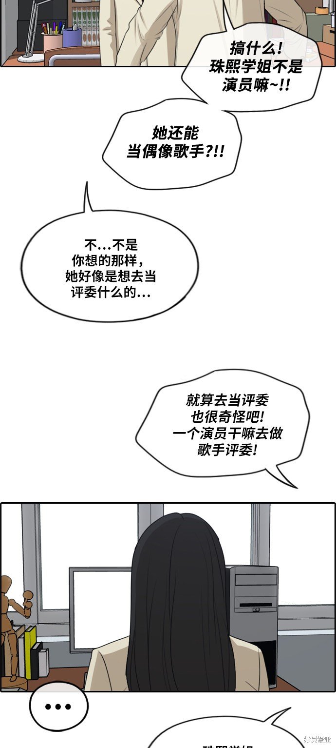第283话