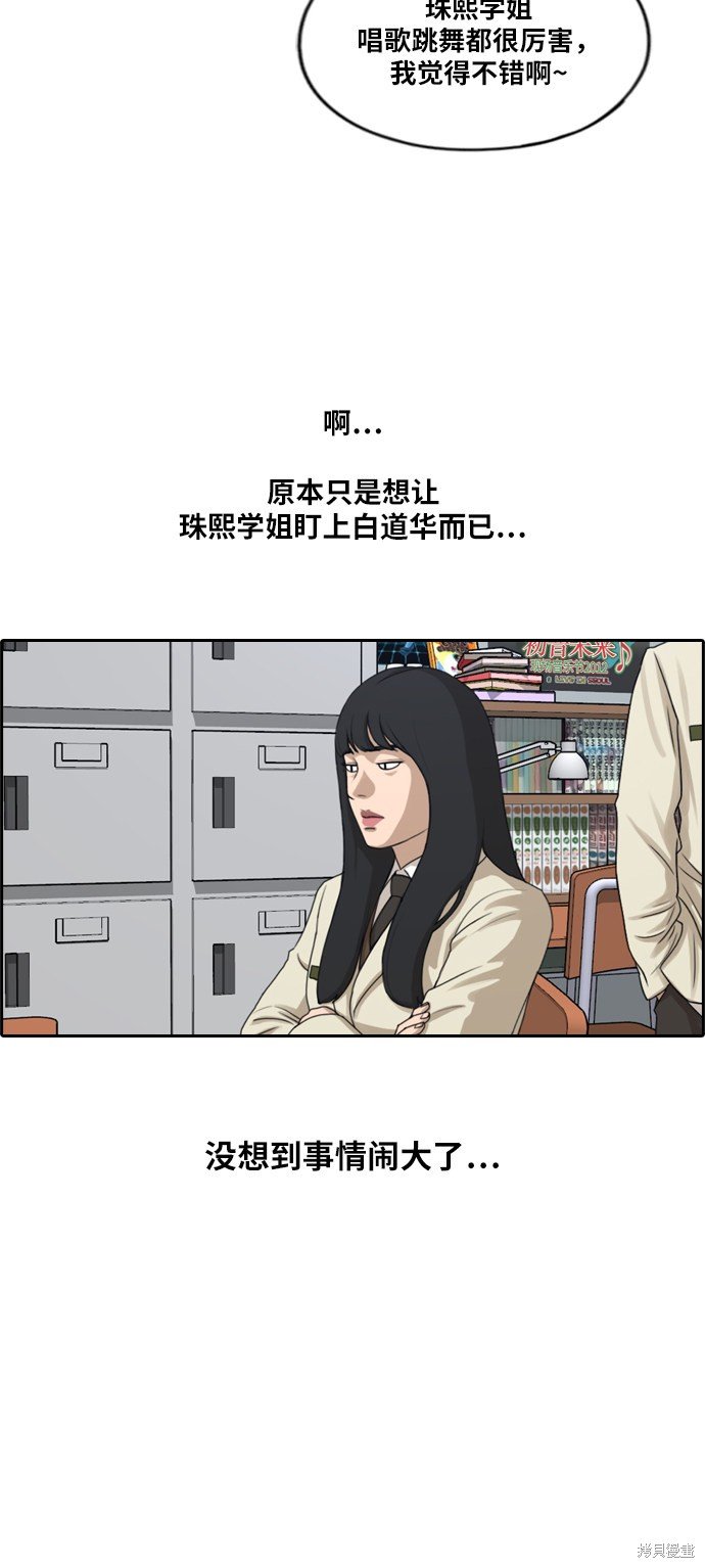 第283话