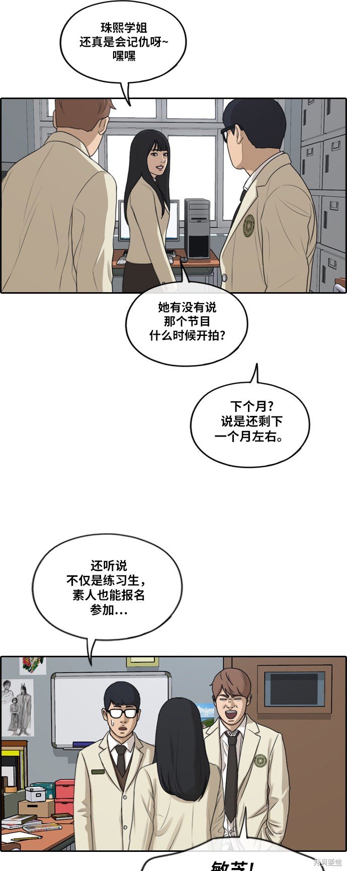 第283话