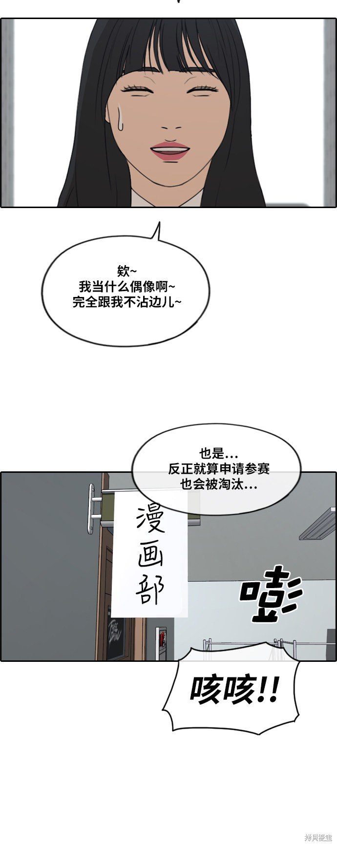 第283话