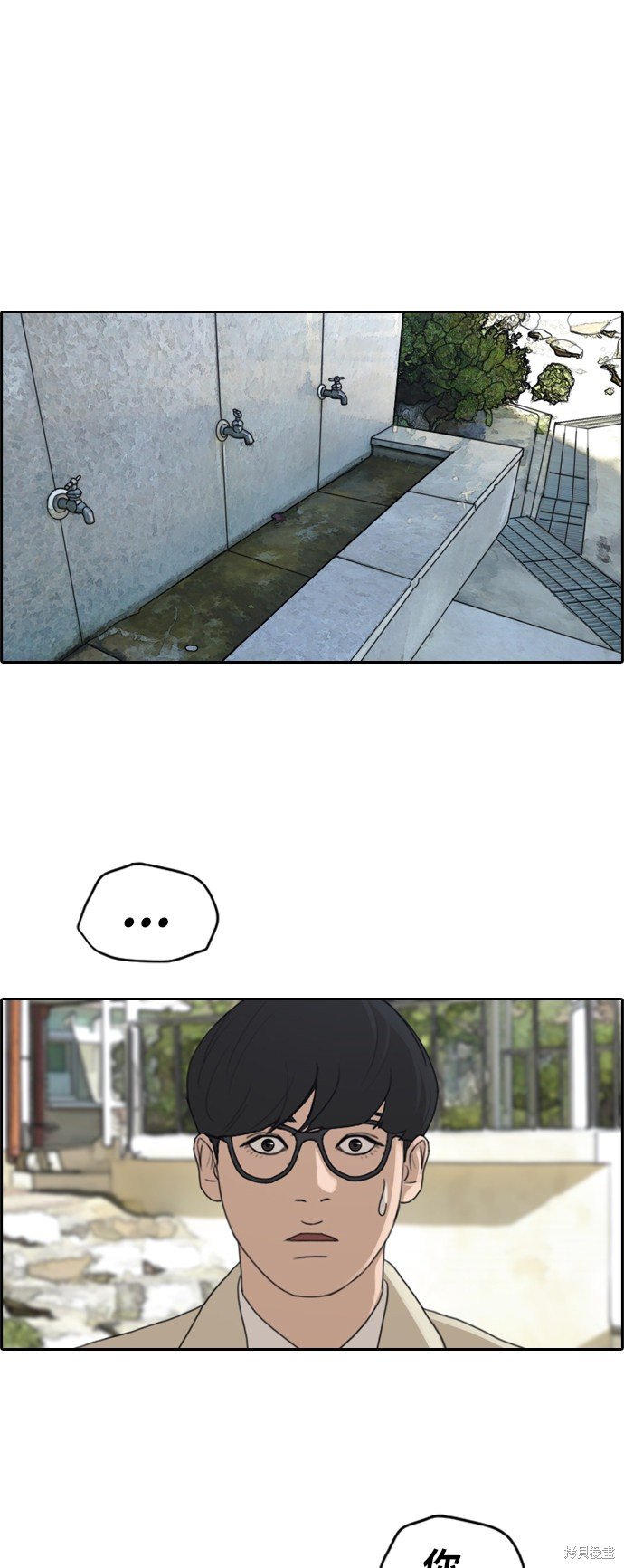 第283话
