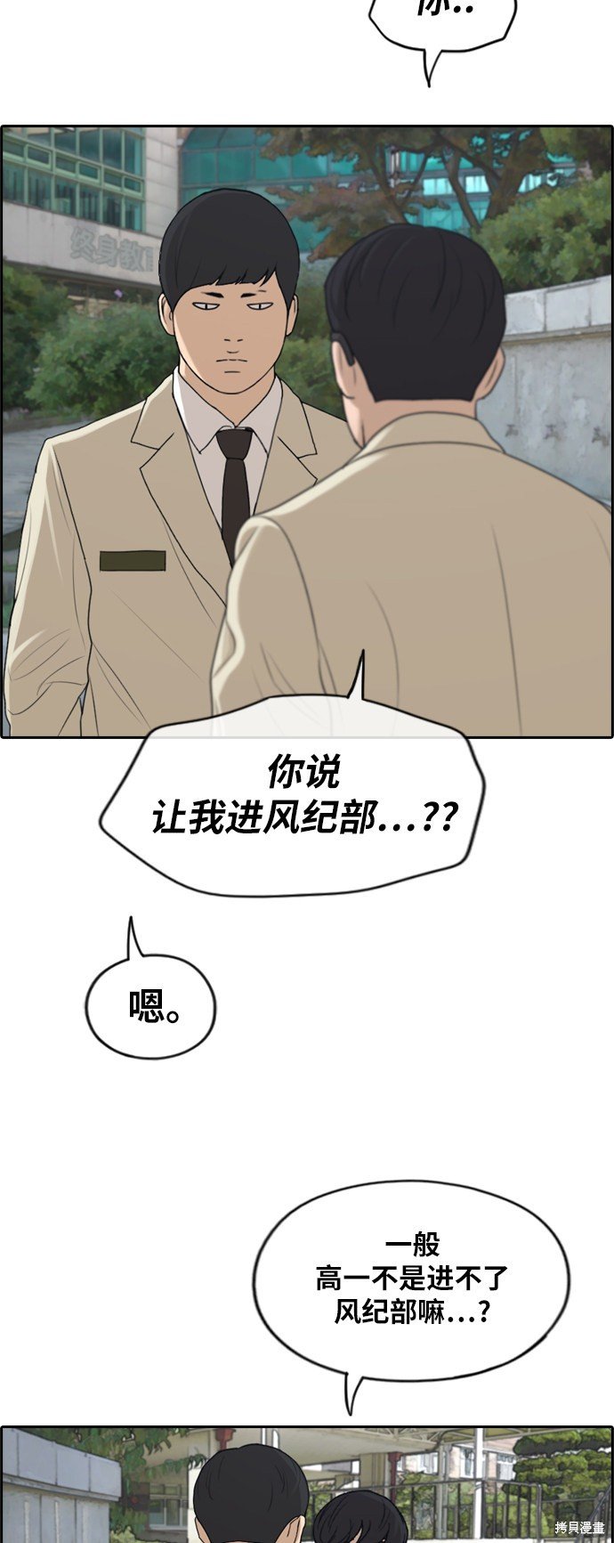 第283话