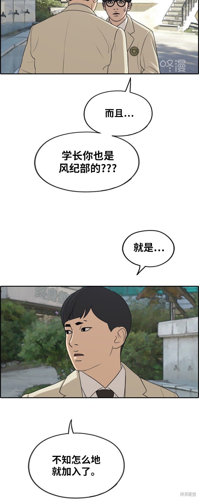 第283话
