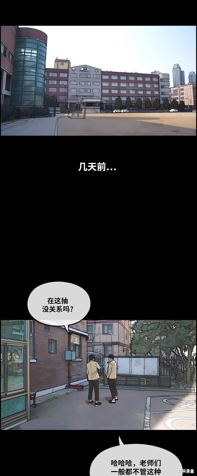 第283话