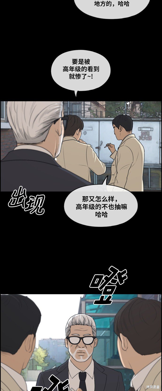 第283话