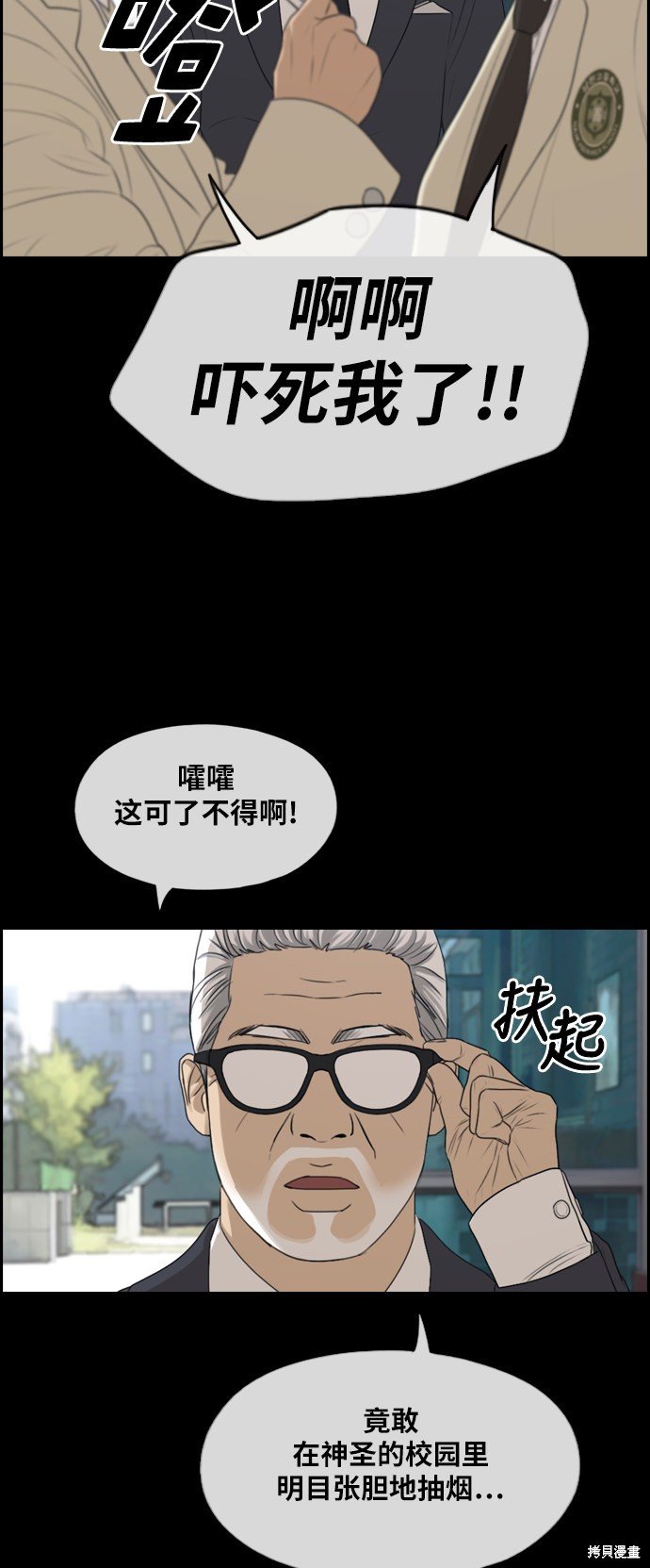 第283话