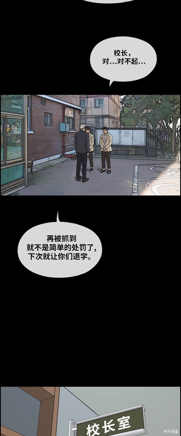 第283话