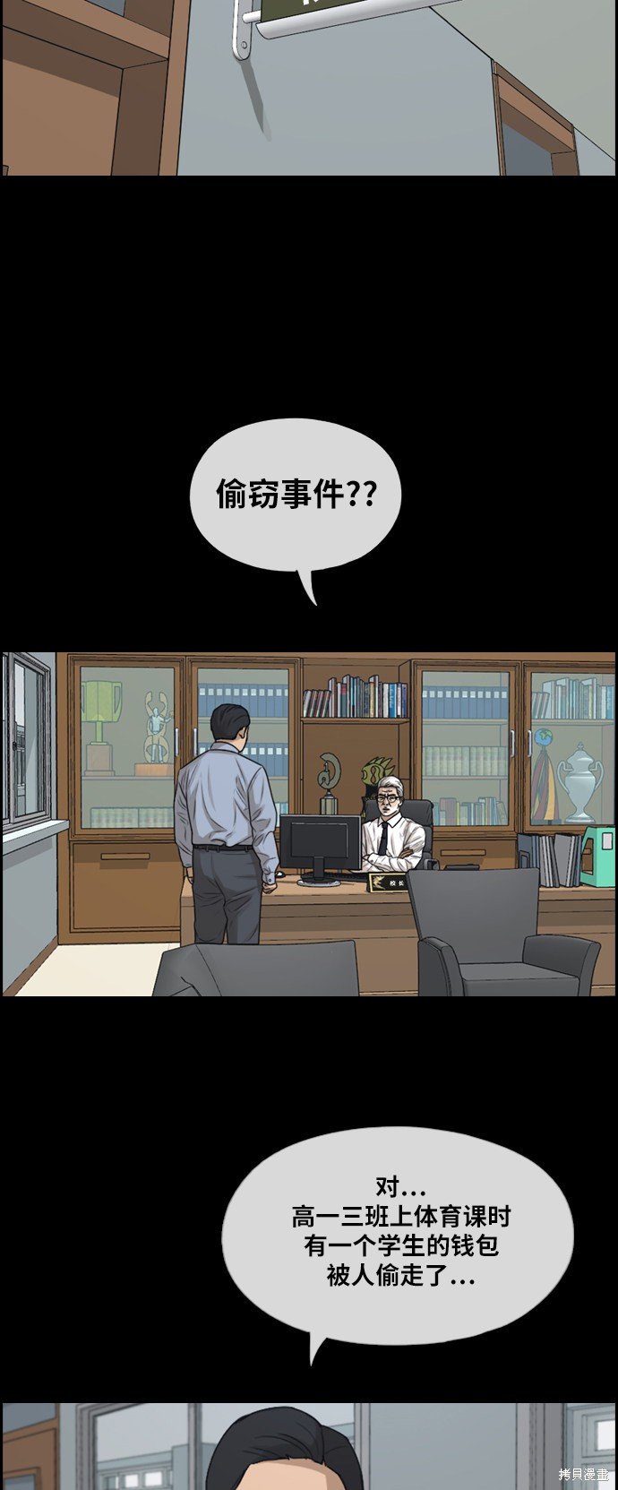 第283话