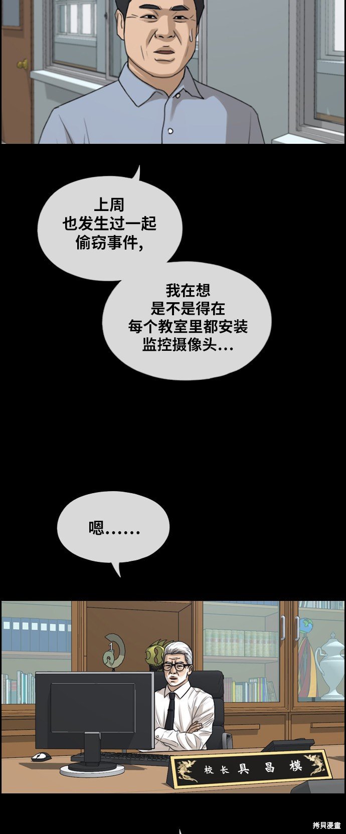 第283话