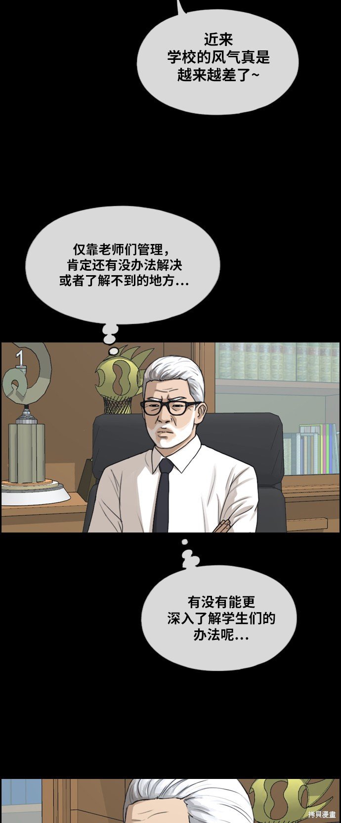 第283话