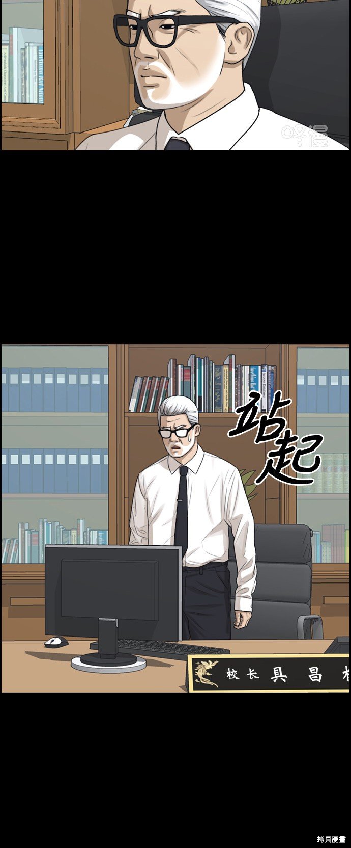第283话
