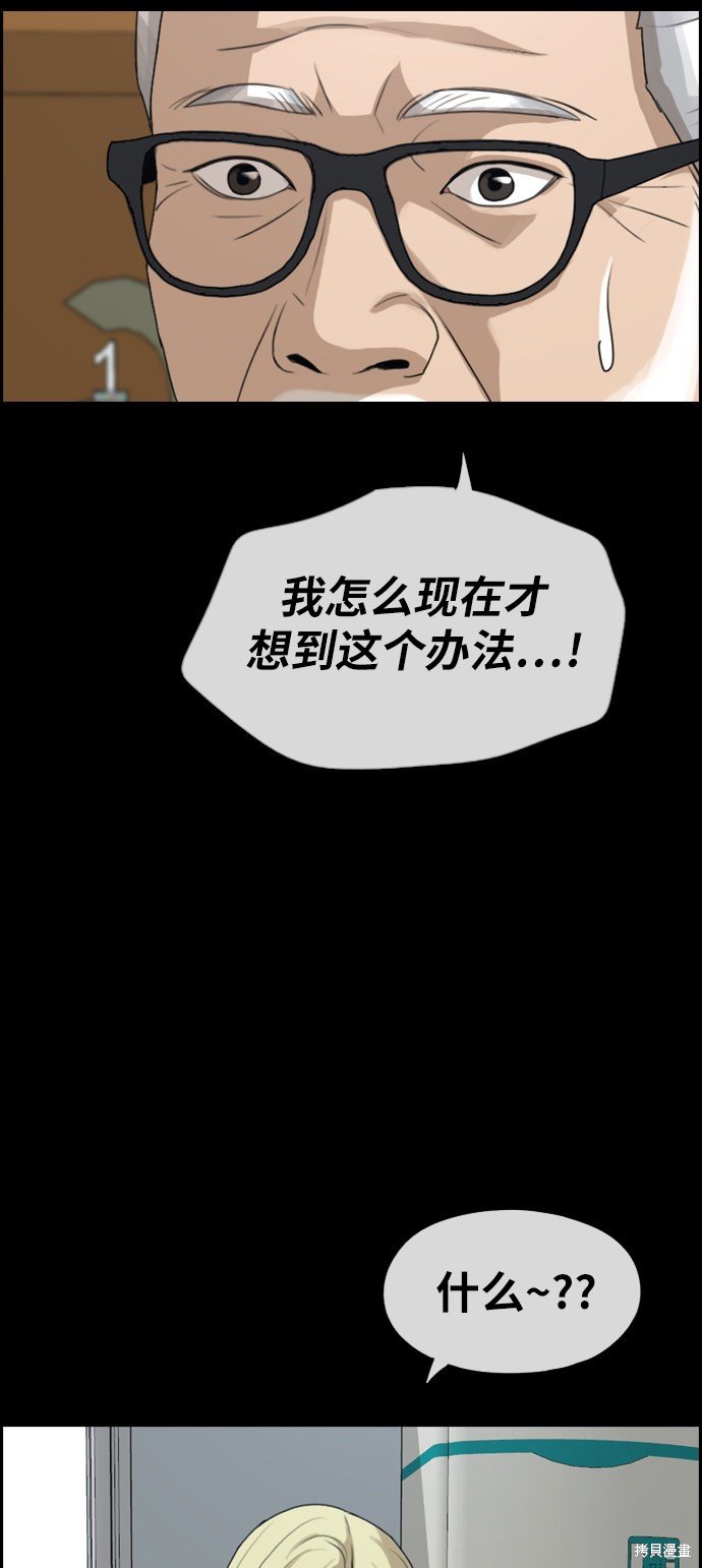 第283话