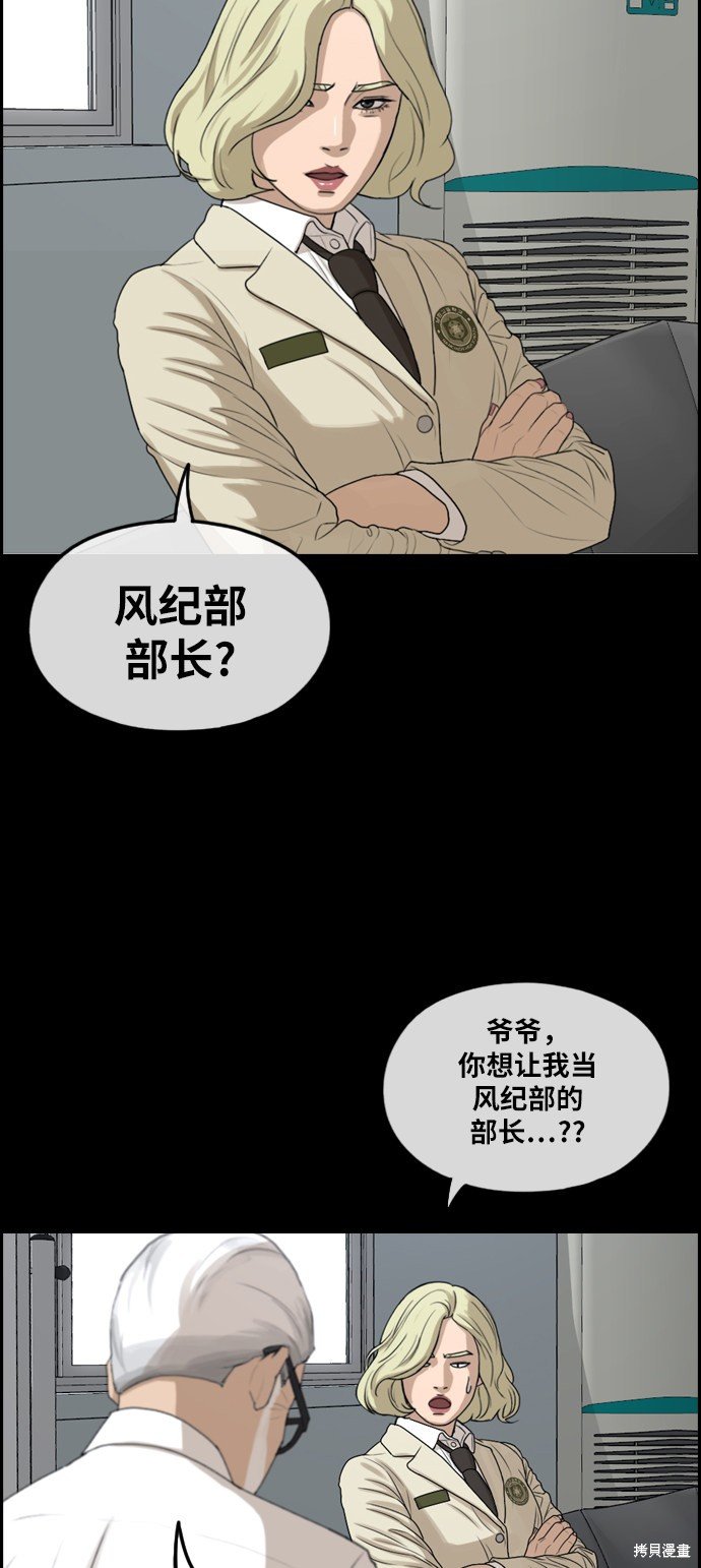 第283话