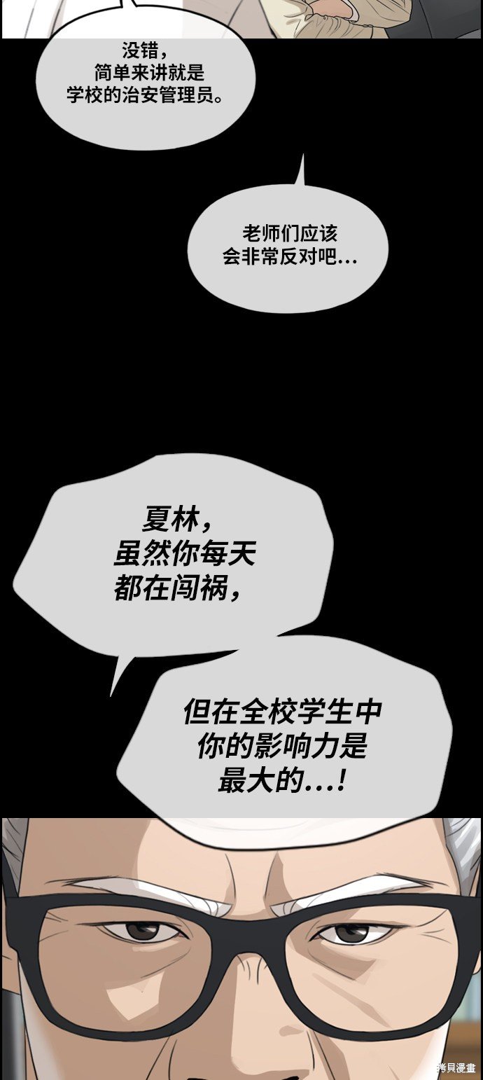 第283话